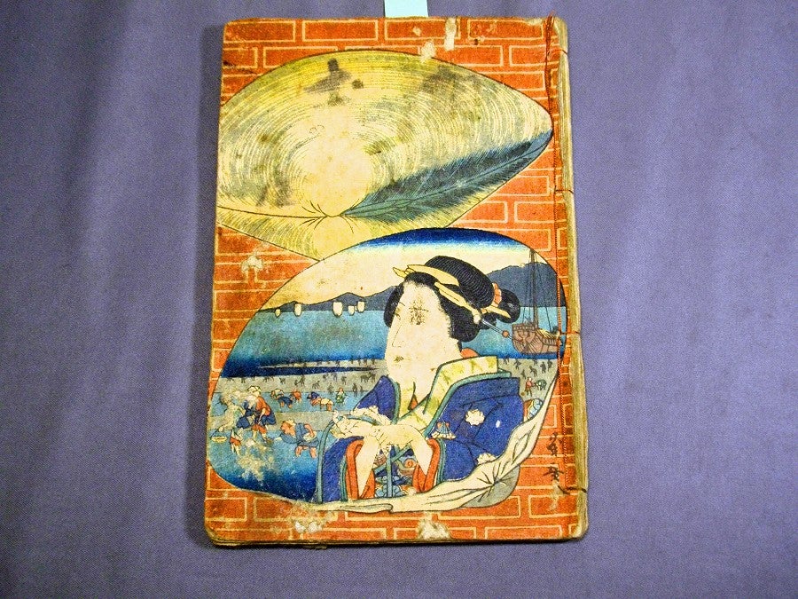 和本江戸期艶本「色自慢紫ひともと」1冊浮世絵春画古文書 | 北さん堂雑記