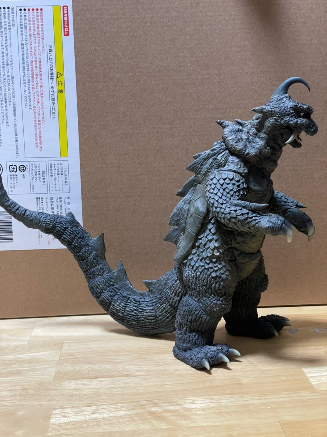 大怪獣シリーズ ウルトラQ 古代怪獣ゴメス（モノクロ版） | 怪獣玩具に