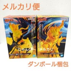 匿名配送】ナルト GIGO限定 フィギュア うずまきナルト 波風ミナト③