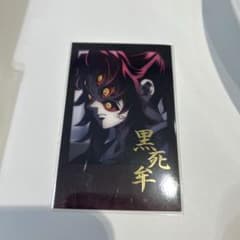 黒死牟 ダイニング チェキ風ブロマイド 無限城 - メルカリ