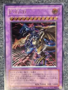 2026年最新】FGD 遊戯王の人気アイテム - メルカリ