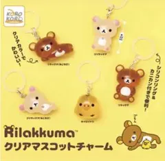 2026年最新】リラックマストラップの人気アイテム - メルカリ