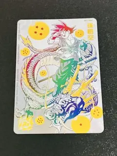 2026年最新】パラバイ悟空の人気アイテム - メルカリ