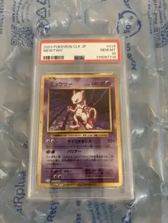 2026年最新】ミュウツー 014/032 Classicキラの人気アイテム - メルカリ