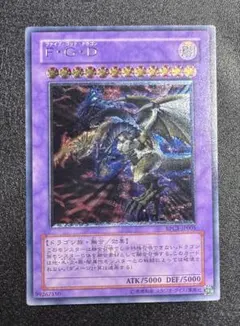 2026年最新】遊戯王 F・G・D アルティメットの人気アイテム - メルカリ