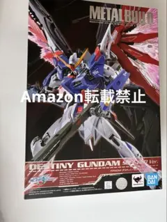 2026年最新】metal build デスティニーガンダム soul red ver.の人気