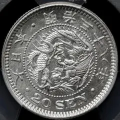 2026年最新】明治38年 20銭銀貨の人気アイテム - メルカリ