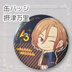 2026年最新】万里 缶の人気アイテム - メルカリ