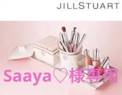 2026年最新】ジルスチュアート ノベルティ トレイセットの人気アイテム