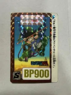 2026年最新】ドラゴンボール カードダス 悟空の人気アイテム - メルカリ