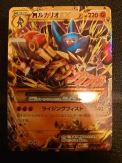 2026年最新】メガルカリオ URの人気アイテム - メルカリ