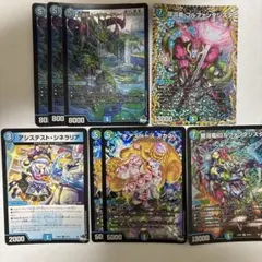 2026年最新】青緑ジャイアント デッキの人気アイテム - メルカリ