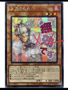 2026年最新】灰流うらら アジア版の人気アイテム - メルカリ