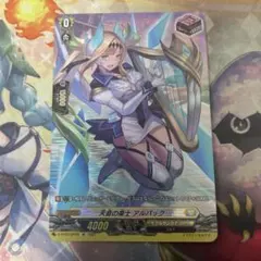 2026年最新】アルパック sp ヴァンガードの人気アイテム - メルカリ