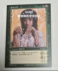 2026年最新】ベルセルク カード パラレルの人気アイテム - メルカリ