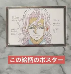 2026年最新】ufotable dining ポスターの人気アイテム - メルカリ