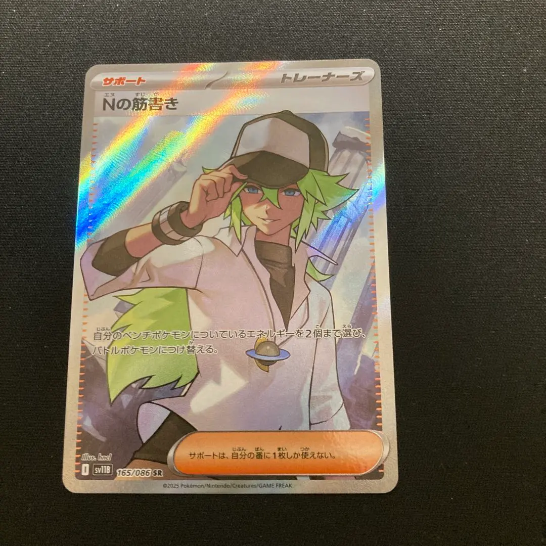 m48132439057_1.jpg?1771766284