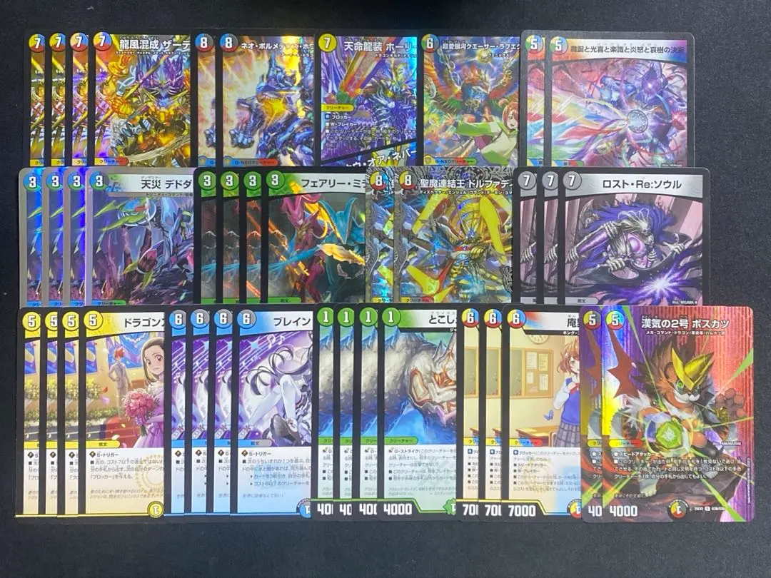 2026年最新】ボルメテウスコントロールの人気アイテム - メルカリ