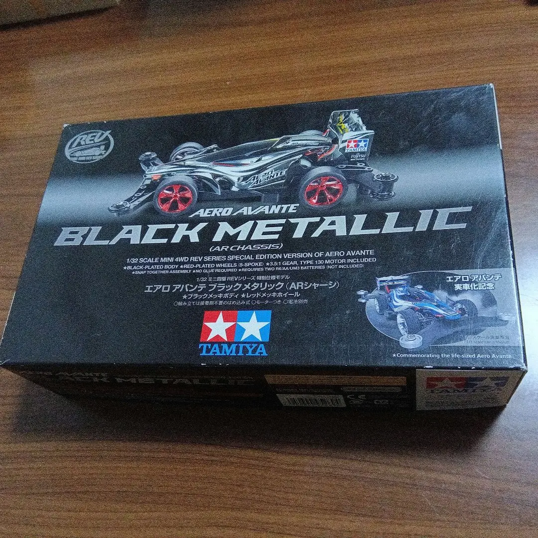 2026年最新】エアロ アバンテ ブラックメタリックの人気アイテム