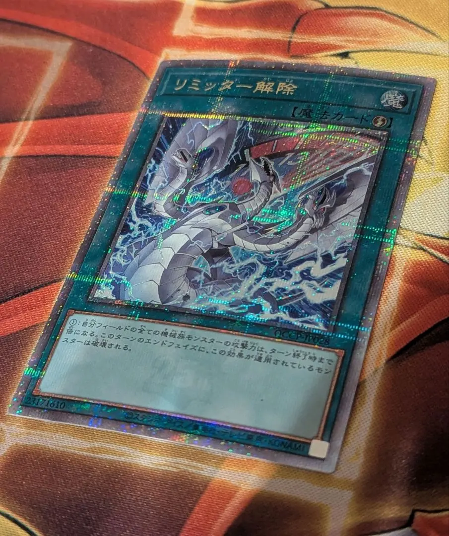 2026年最新】リミッター解除 25thの人気アイテム - メルカリ