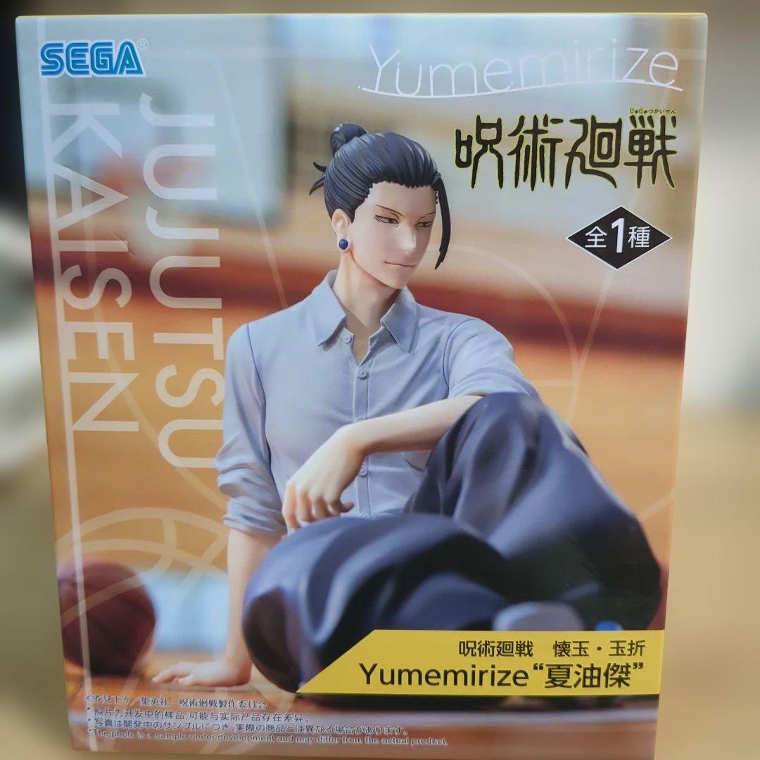 呪術廻戦 夏油傑 Yumemirize フィギュア - メルカリ