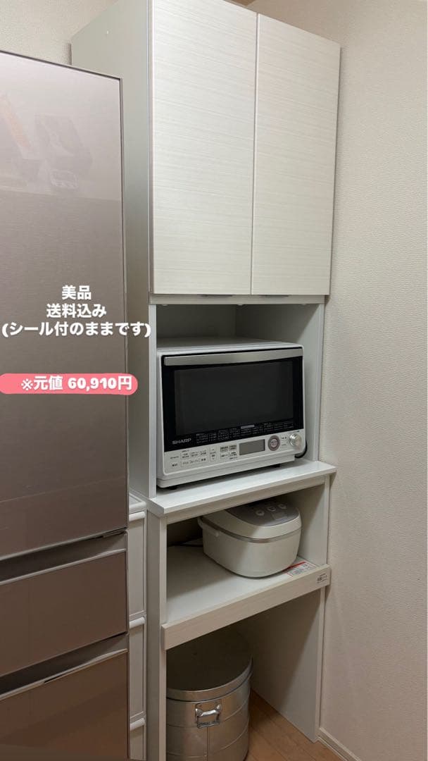 おすしさん用【美品】 送料込 エスエークラフト キッチン リビングボード 食器棚 エスエークラフト 食器棚 キッチン収納家具