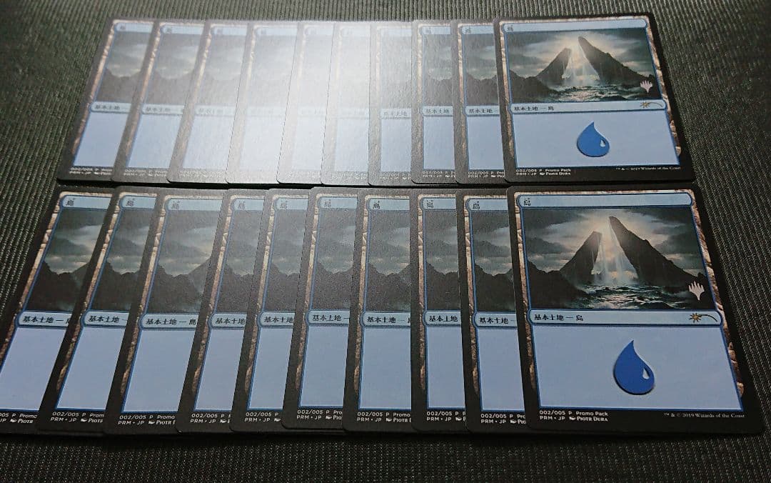mtg 箔押しプロモスタンプ 島 20枚セット m20 基本土地 - メルカリ