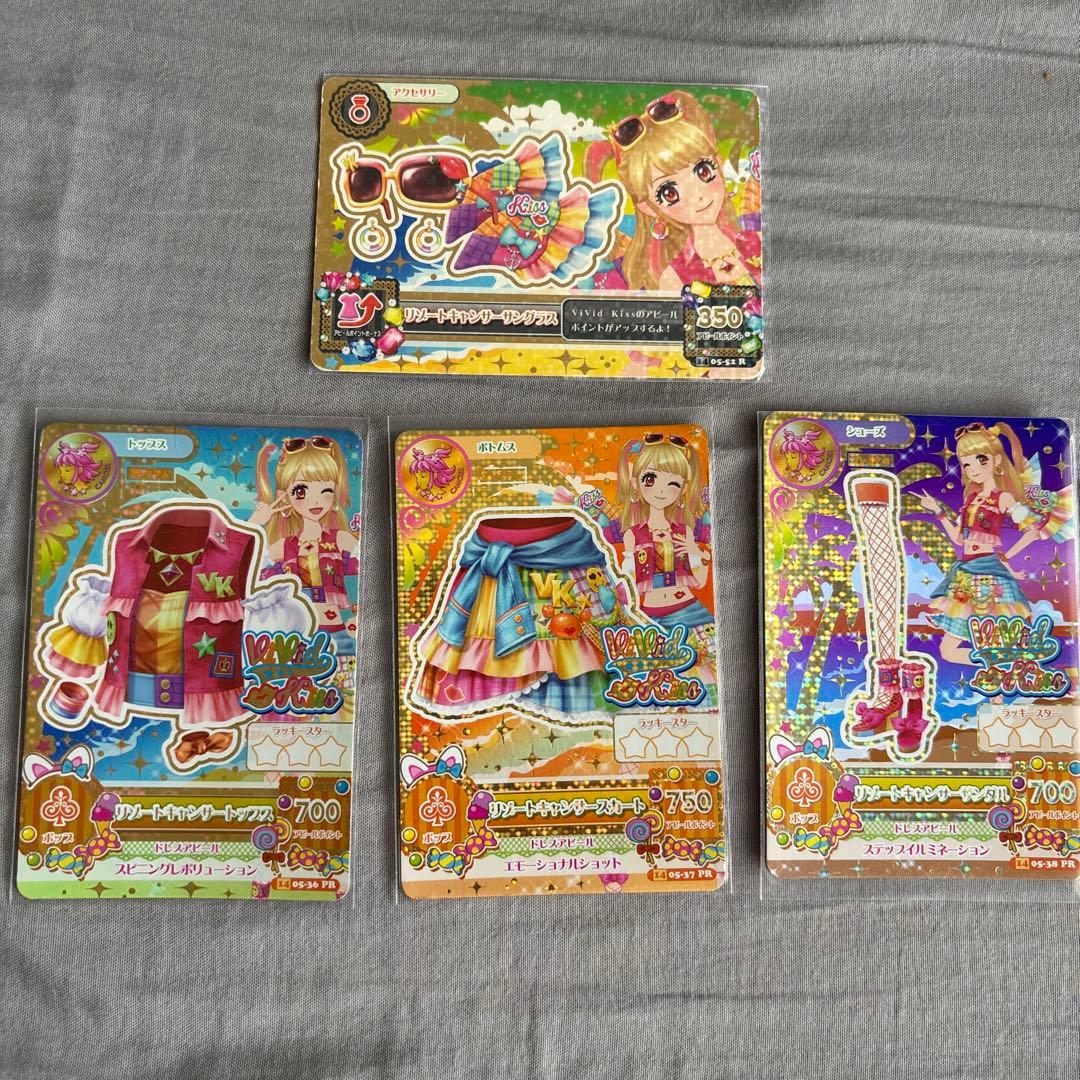 アイカツ リゾートキャンサーコーデ 星座系列-巨蟹座♋️ リゾートキャンサーコーデ ୨୧