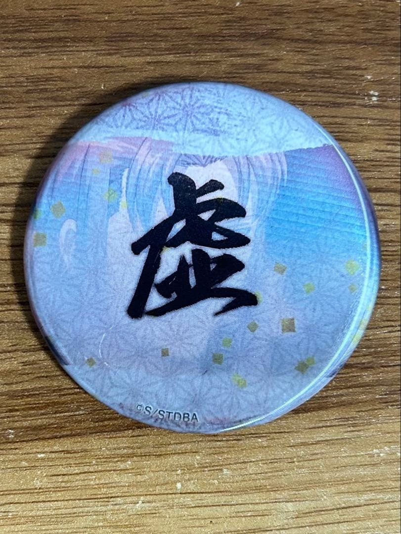 銀魂　虚　チェンジング缶バッジ　吉田松陰　8点 銀魂 虚 チェンジング缶バッジ 吉田松陰 5 - メルカリ