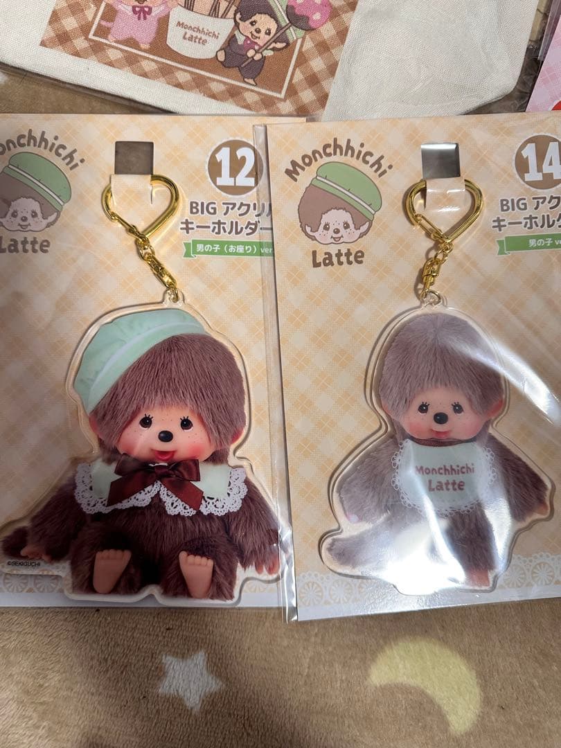 モンチッチ 一番くじ エンタメくじ 18点 - メルカリ