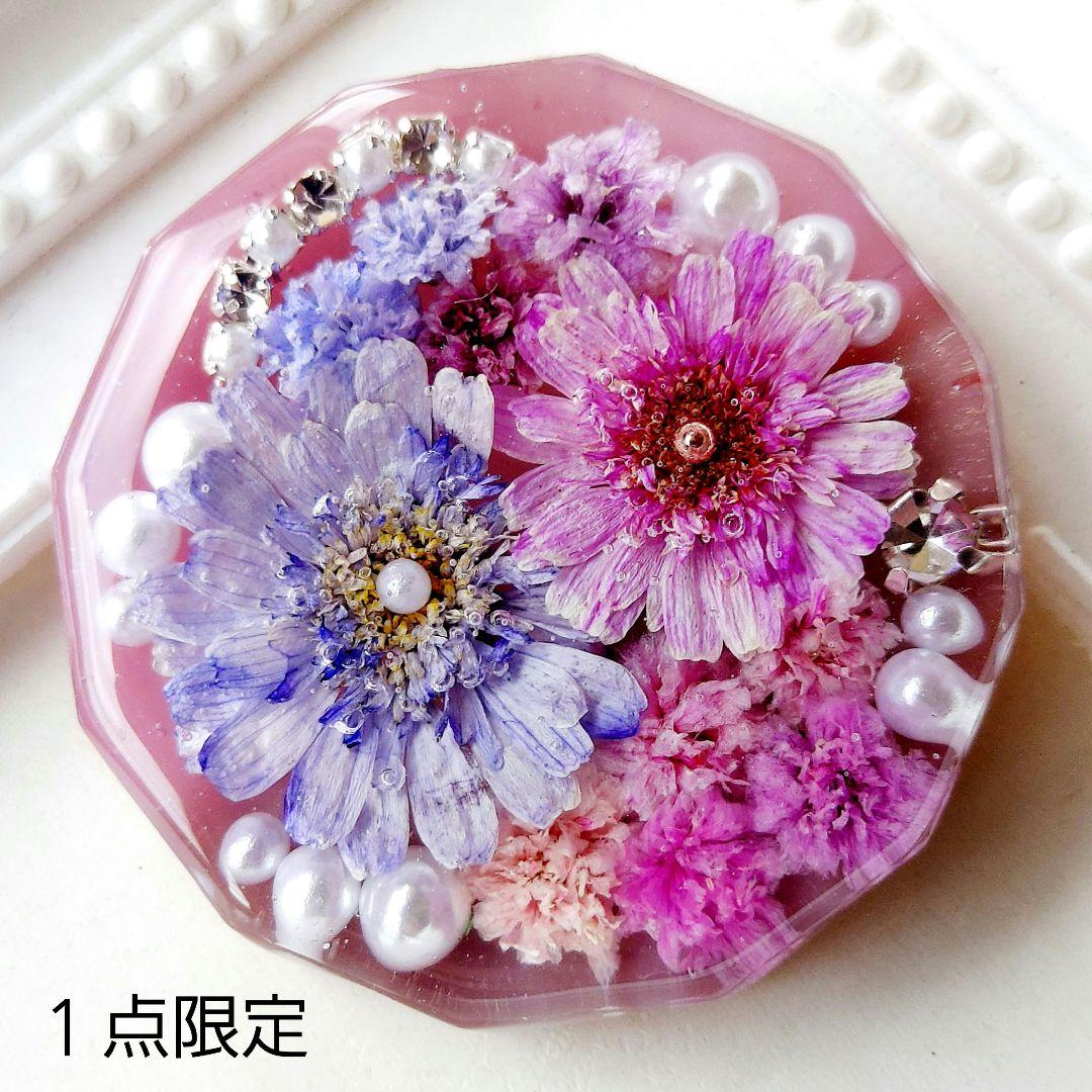 【1651】レジン　マトリカリア　ヘアゴム　ポニーフック　ブロ―チ　ハンドメイド ki-21 ハンドメイド レジン ヘアゴム ブローチ ポニーフック
