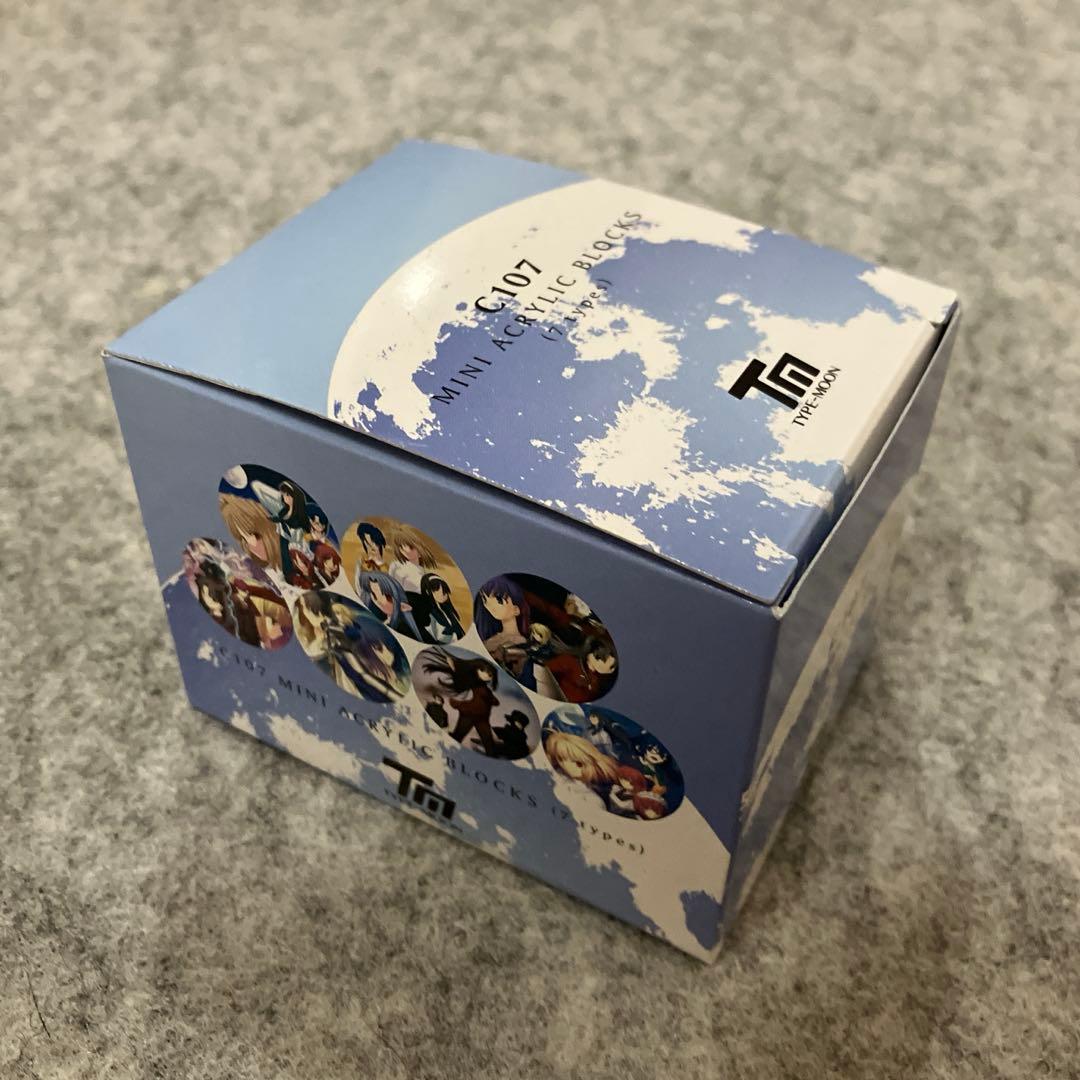 タイプムーン C107 ミニアクリルブロック（全7種）＜コンプリート