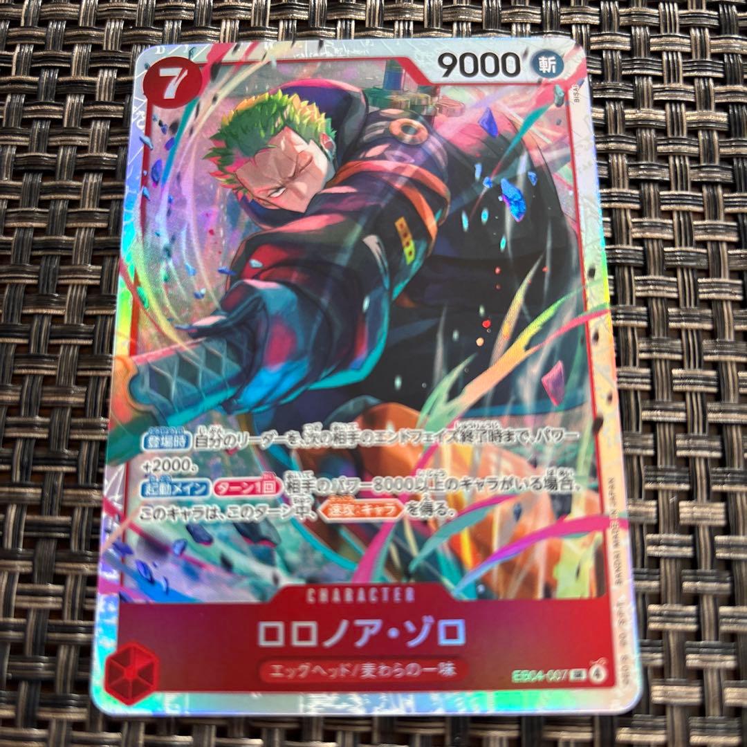 ロロノア・ゾロ エッグヘッドクライシス ゾロ SR ワンピースカード sr