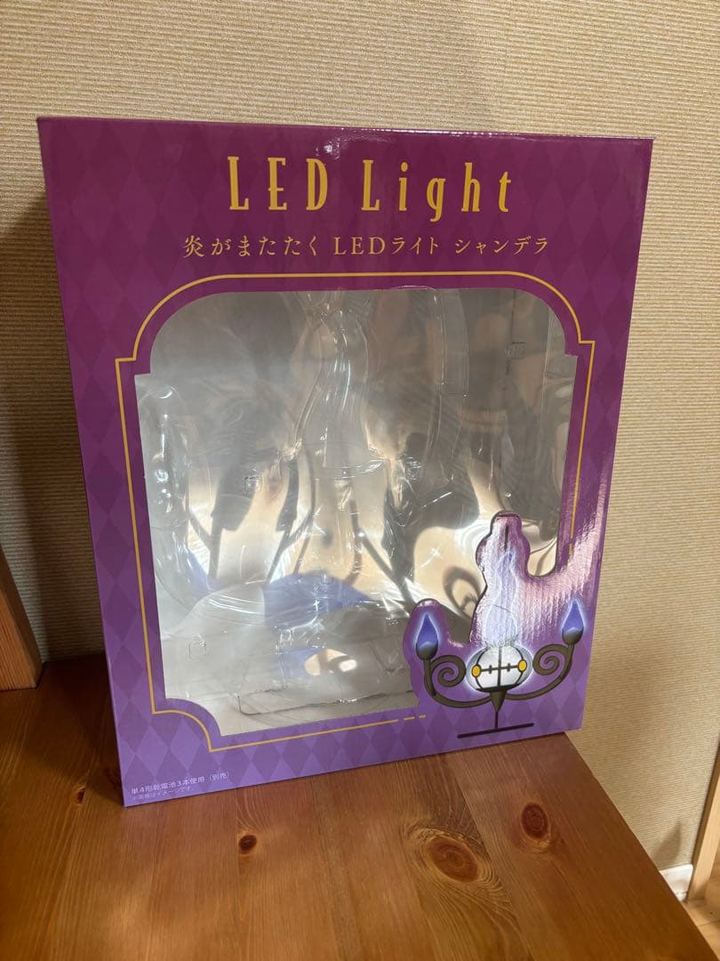シャンデラ 炎がまたたく LEDライトポケモンセンター限定 - メルカリ