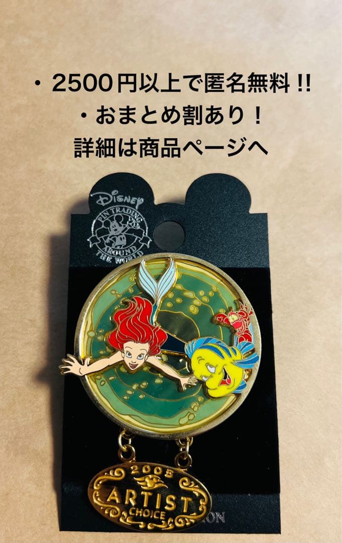 2929.海外ディズニークルーズラインピンアーティストチョイス アリエル2005 Day 2 on board] Disney Cruise Line Wish! Enjoying pool and pirate