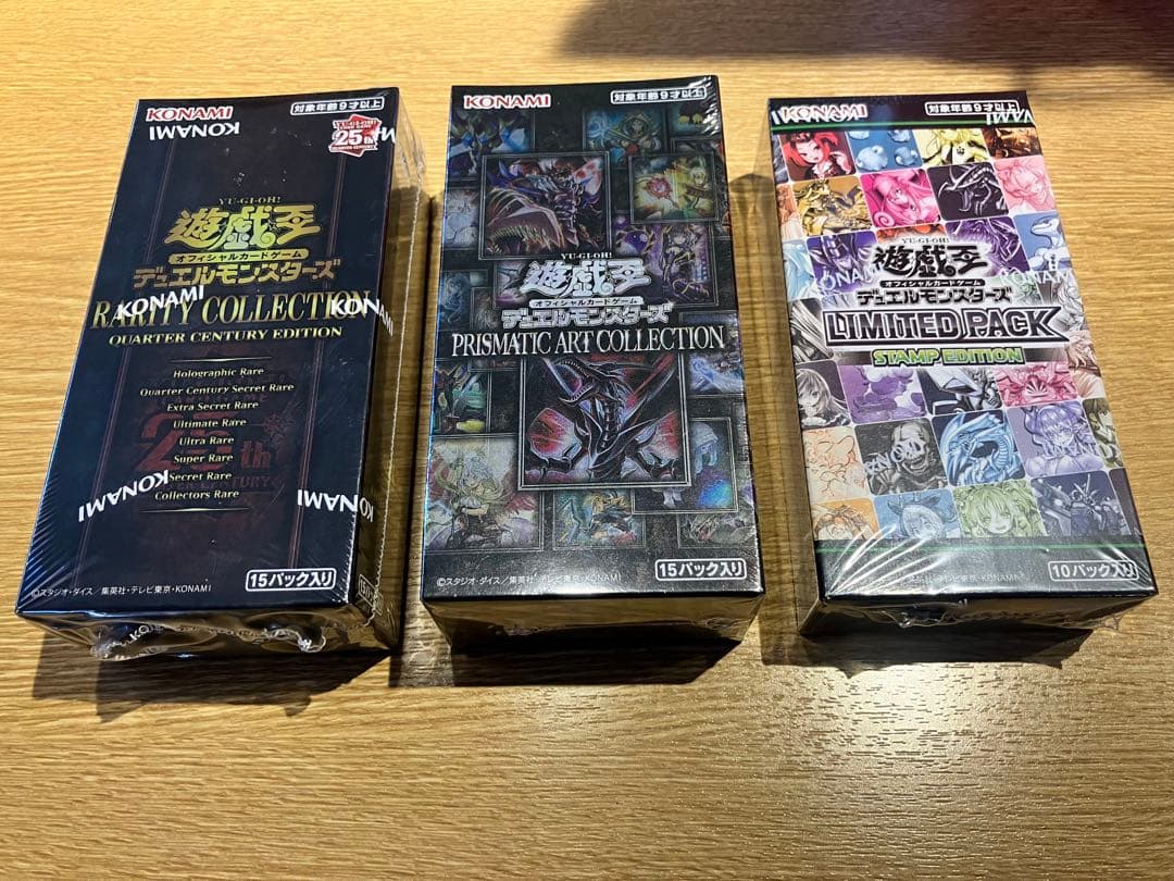 遊戯王OCG 未開封 スタンプエディション　レアリティコレクション　プリズマ コナミスタイル|KONAMIの公式通販サイト | 【2025年12月中旬より順次お