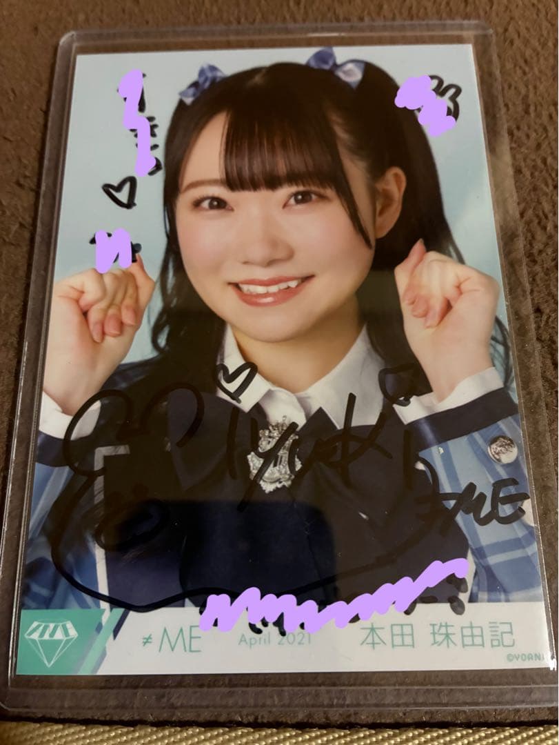 ノイミー 本田珠由記 直筆生写真 コメあり - メルカリ