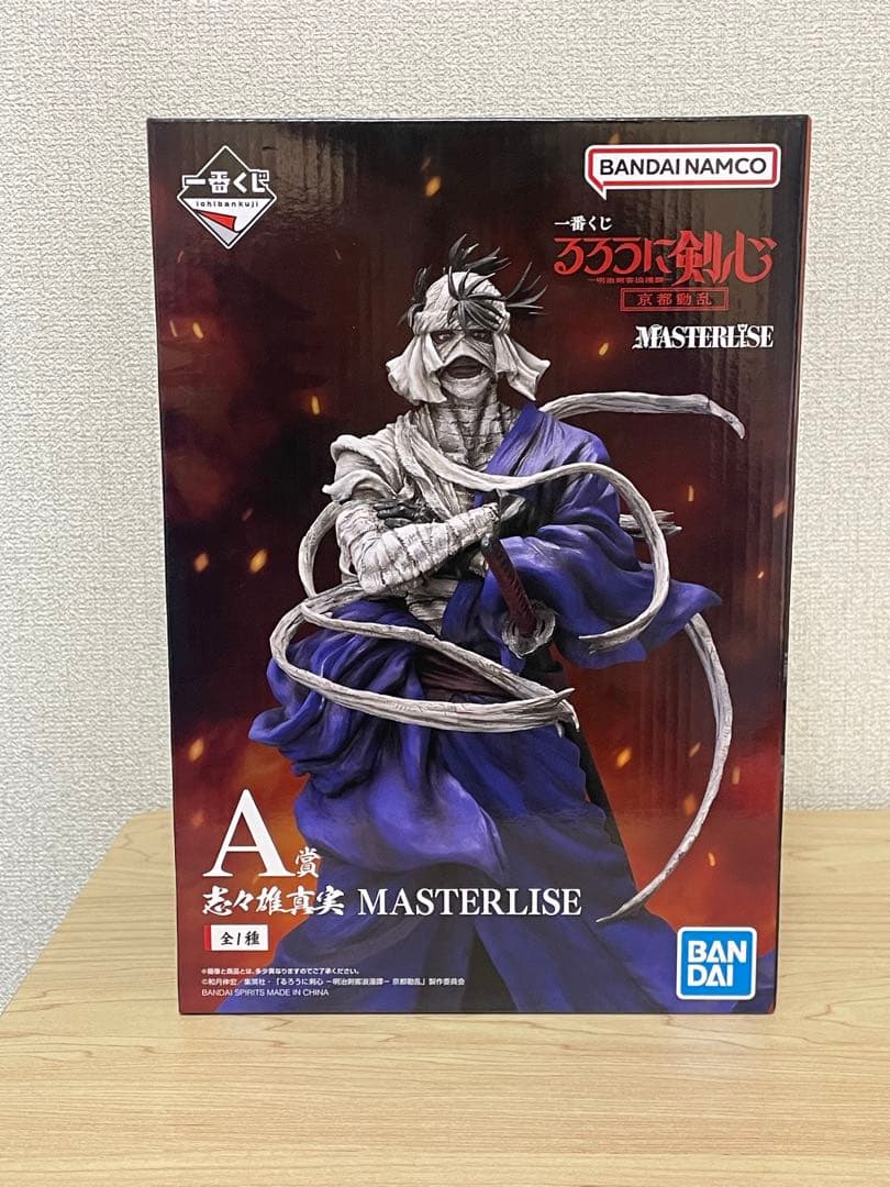 一番くじ　るろうに剣心　A賞　志々雄真実 一番くじ「るろうに剣心」新作で志々雄真実、緋村剣心がフィギュアに