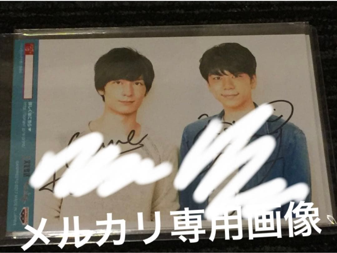 プリントキャラマインド ひょろっと男子 B賞｛梅原裕一郎•西山宏太朗