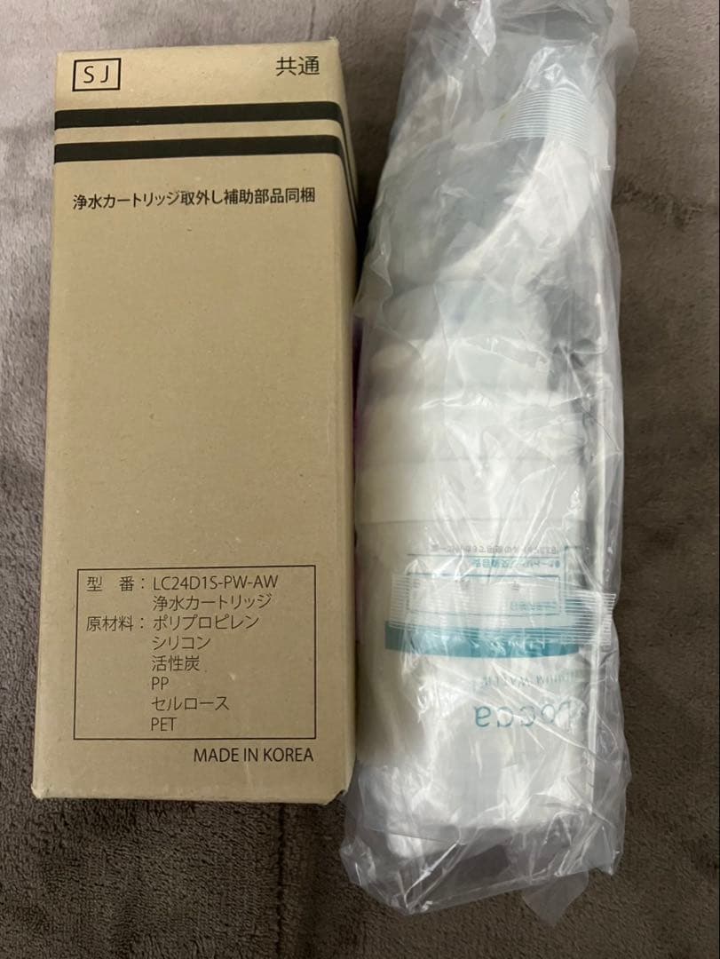ロッカカートリッジ　LC24D1S-PW-AW 新品/未開封】Locca/ロッカ 卓上浄水型ウォーターサーバー［LC24D1S-PW