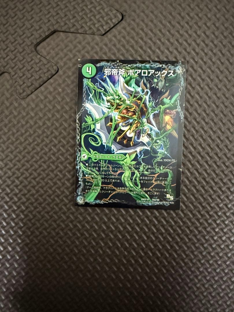 バラ売り可 18TRIP タワレコカフェ 練牙 アクキー