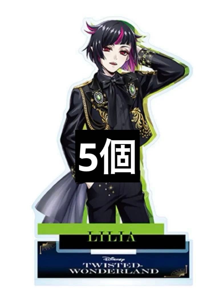 リリア ブレジュ アクスタ ツイステッドワンダーランド ブレジュ アクスタ リリア・ヴァン