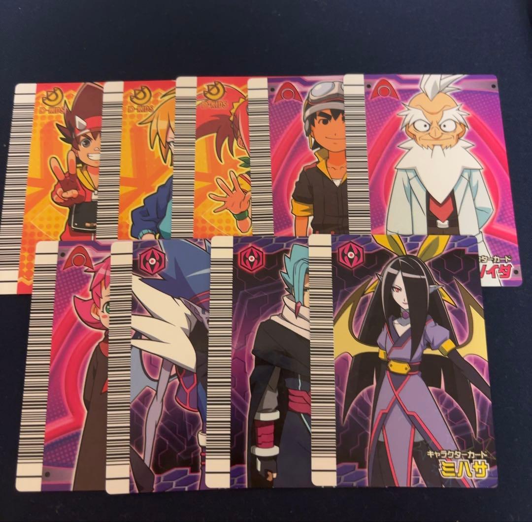 恐竜キング キャラクターカード まとめ売り リュウタ レックス マルム 他 恐竜キング キャラクターカード まとめ売り リュウタ レックス マルム