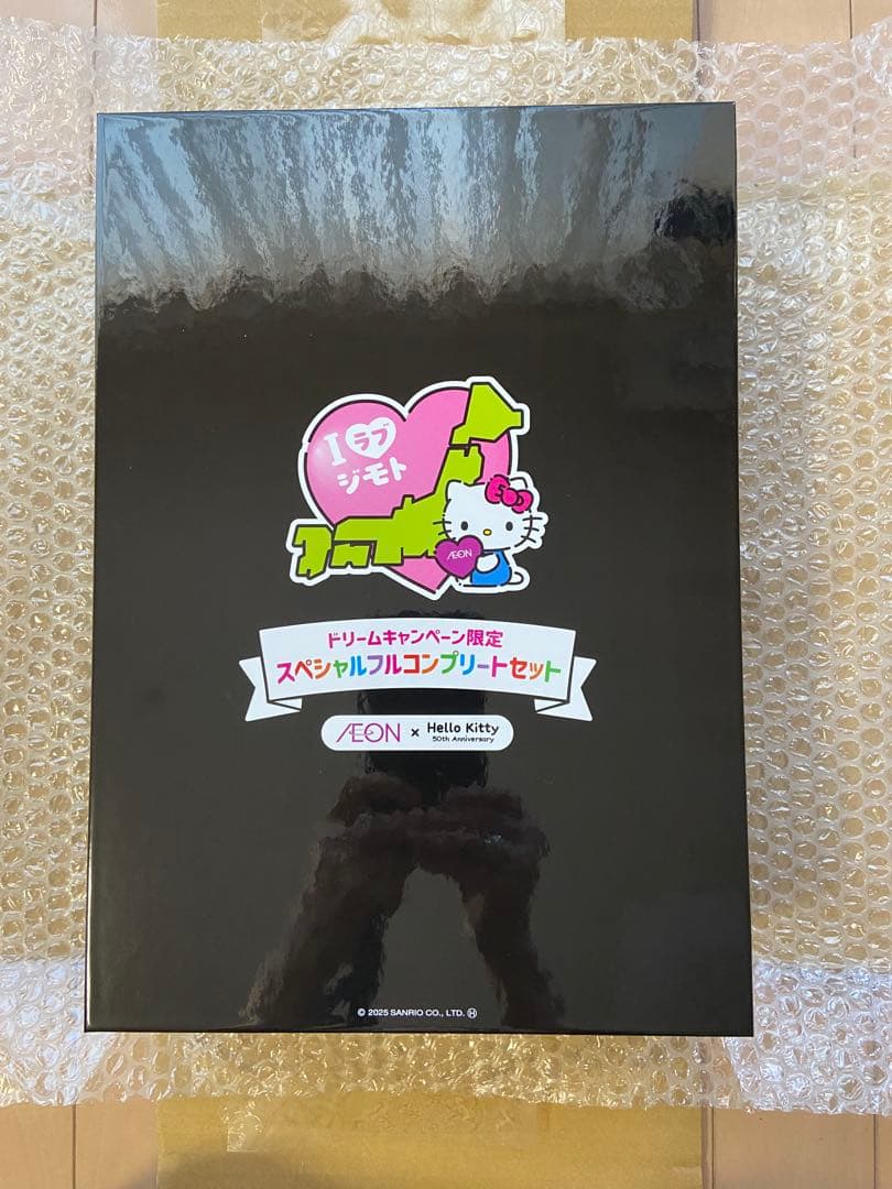 値下げしました ハロー キティ ラバーマスコット47都道府県コンプリートセット 楽天市場】ハローキティ 50TH ANNIVERSARY ラバーキーホルダー