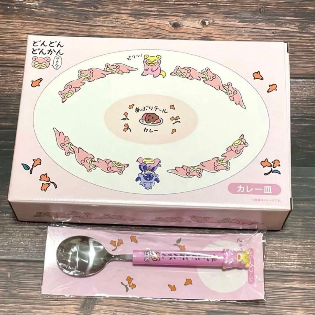【新品未使用・現品限り】ポケモン ヤドン カレー皿 スプーン セット 2026年最新】ヤドン カレー皿の人気アイテム - メルカリ