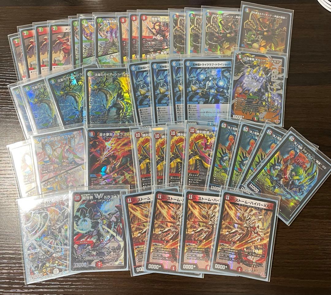 4cガイアッシュ覇道　デッキ　40枚 4cガイアッシュ覇道 デッキ 40枚 - メルカリ