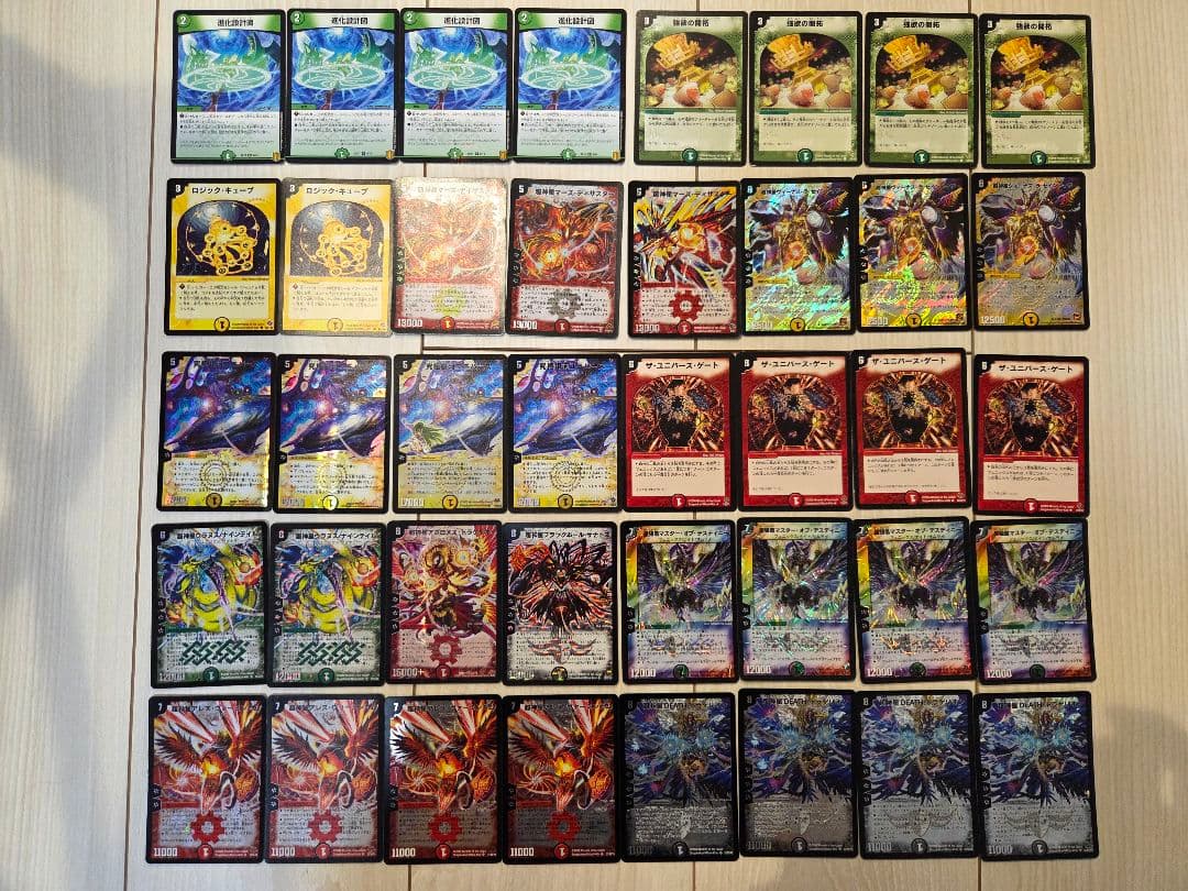 デュエマクラシック カイザーフェニックスデッキ 16デュエマクラシック カイザーフェニックスデッキ - メルカリ