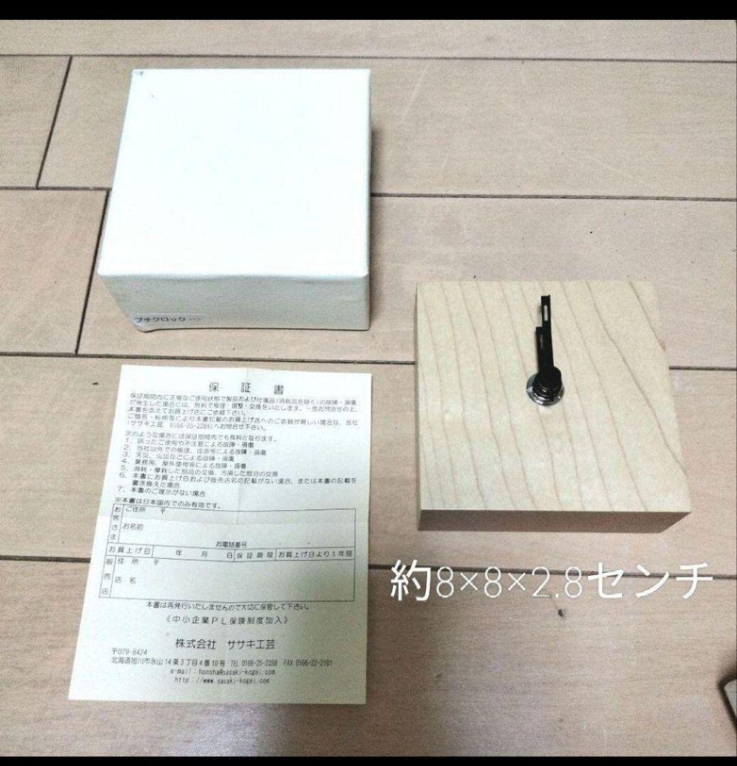 バラ売り可！　新品　未使用　木製時計　20点　レーザー加工　まとめ　送料無料 木工製品 時計 | NENRIN CLOCK 175 | 矢絣 | ミマツ工芸