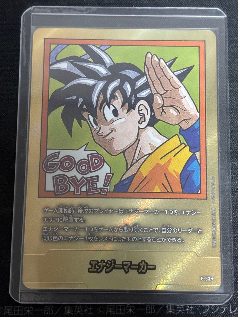 MANGA BOOSTER 02 金エナジーマーカー 35巻 E-83☆パラレル MANGA BOOSTER 02 金エナジーマーカー 35巻 E-83☆パラレル - メルカリ