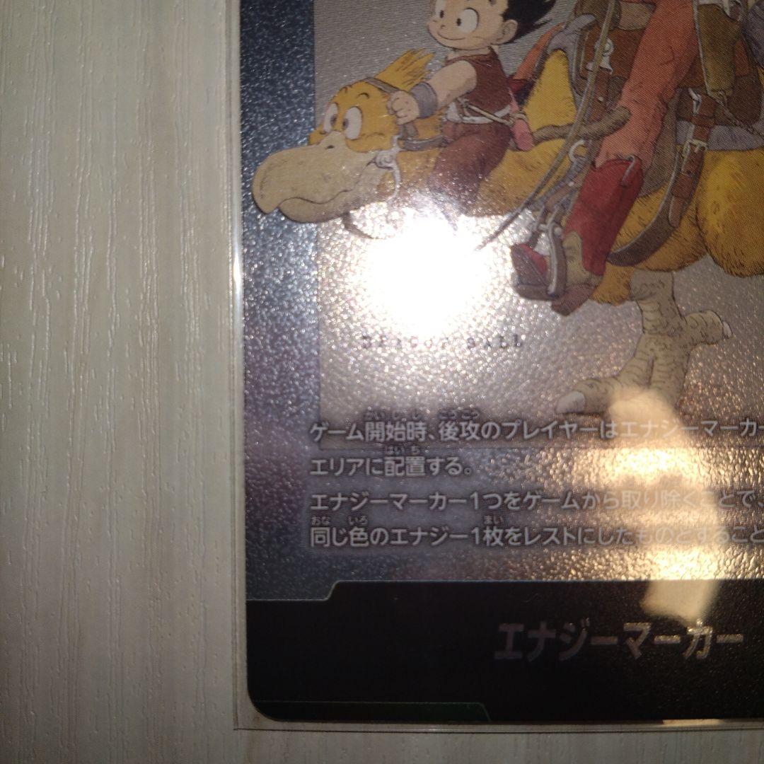 フュージョンワールド MANGA BOOSTER エナジーマーカー E-43 - メルカリ